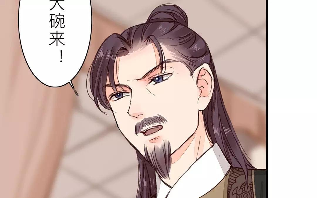 第33话 来自“岳父母”的关爱