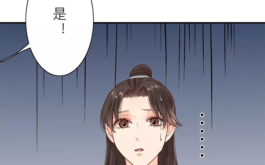 第33话 来自“岳父母”的关爱