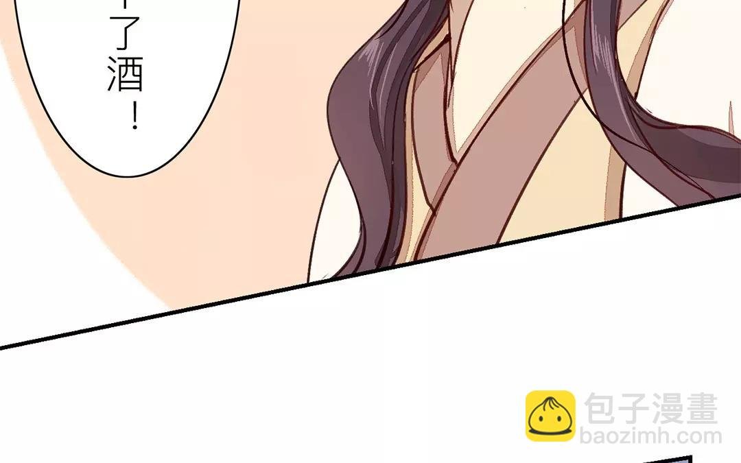 第33话 来自“岳父母”的关爱