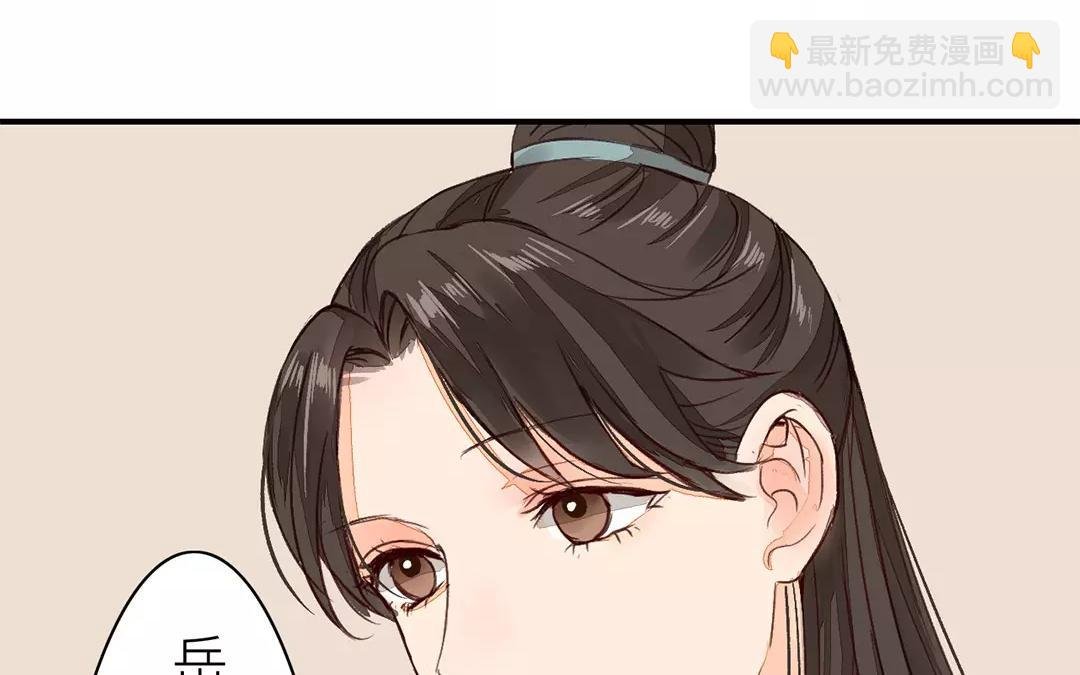 第33话 来自“岳父母”的关爱