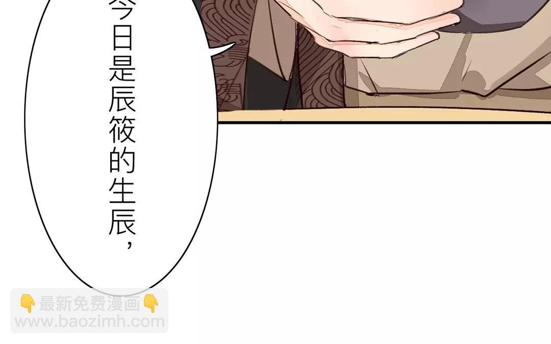 第33话 来自“岳父母”的关爱
