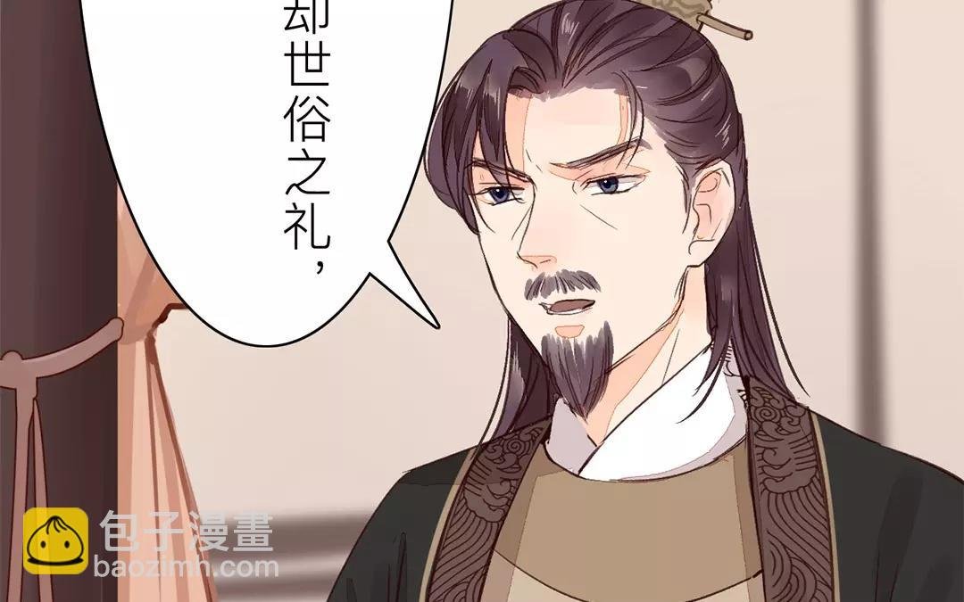 第33话 来自“岳父母”的关爱