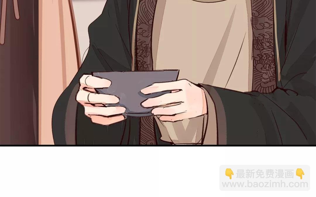 第33话 来自“岳父母”的关爱