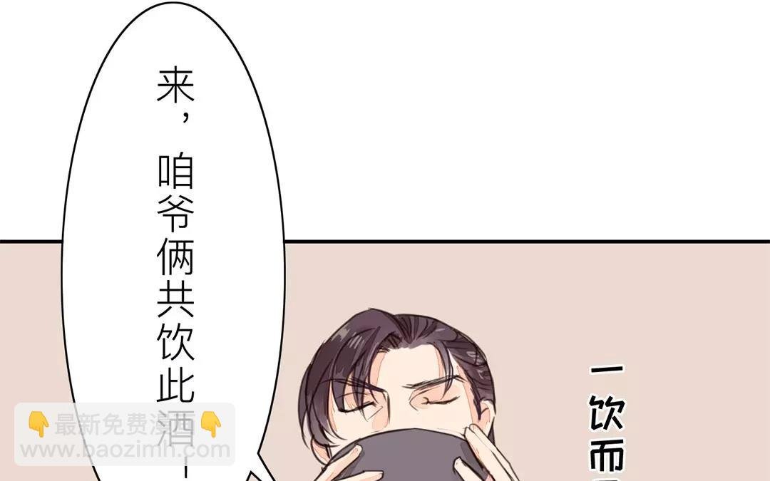 第33话 来自“岳父母”的关爱
