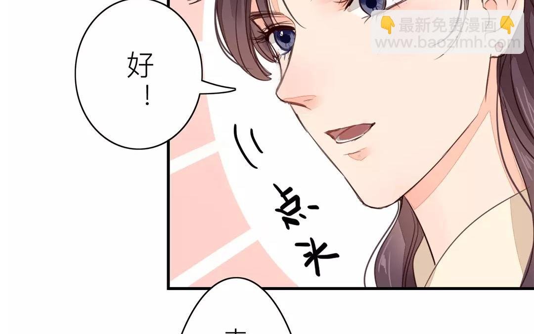 第34话 最重要的决定！