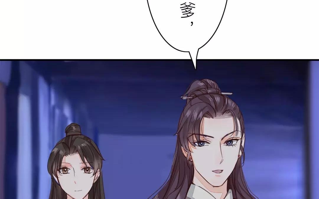 第34话 最重要的决定！