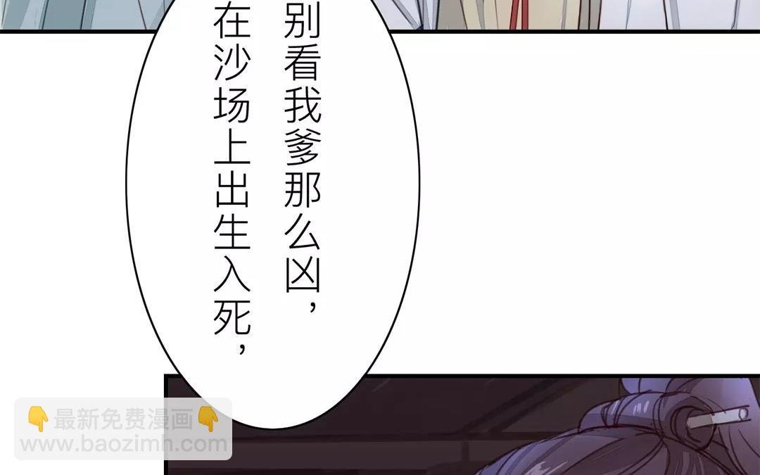 第34话 最重要的决定！