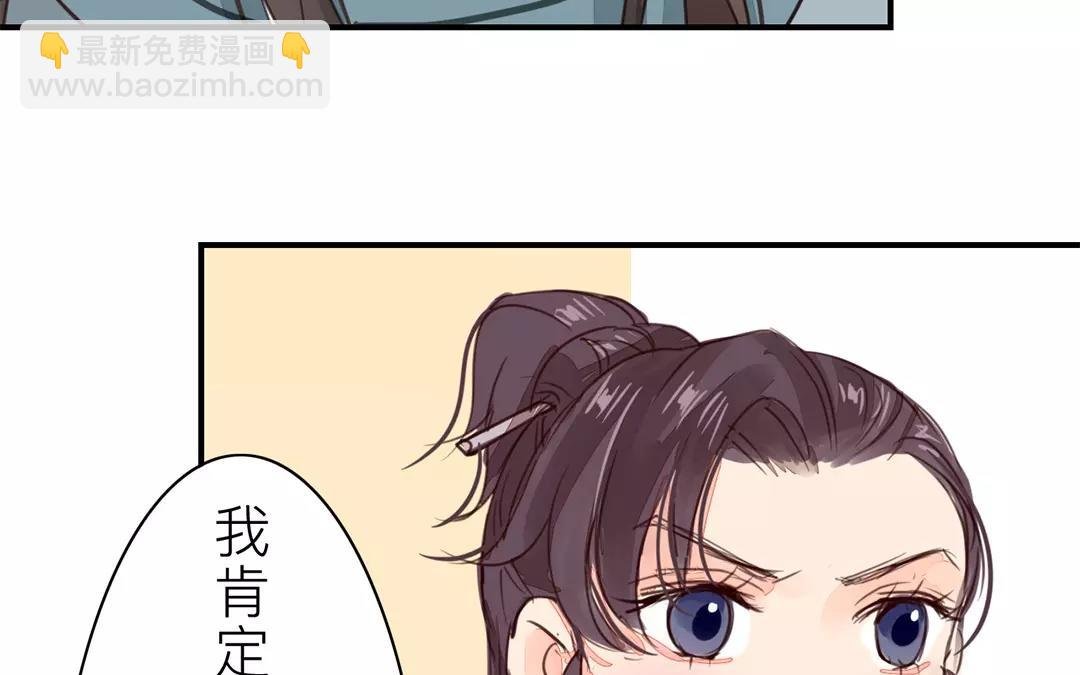 第34话 最重要的决定！