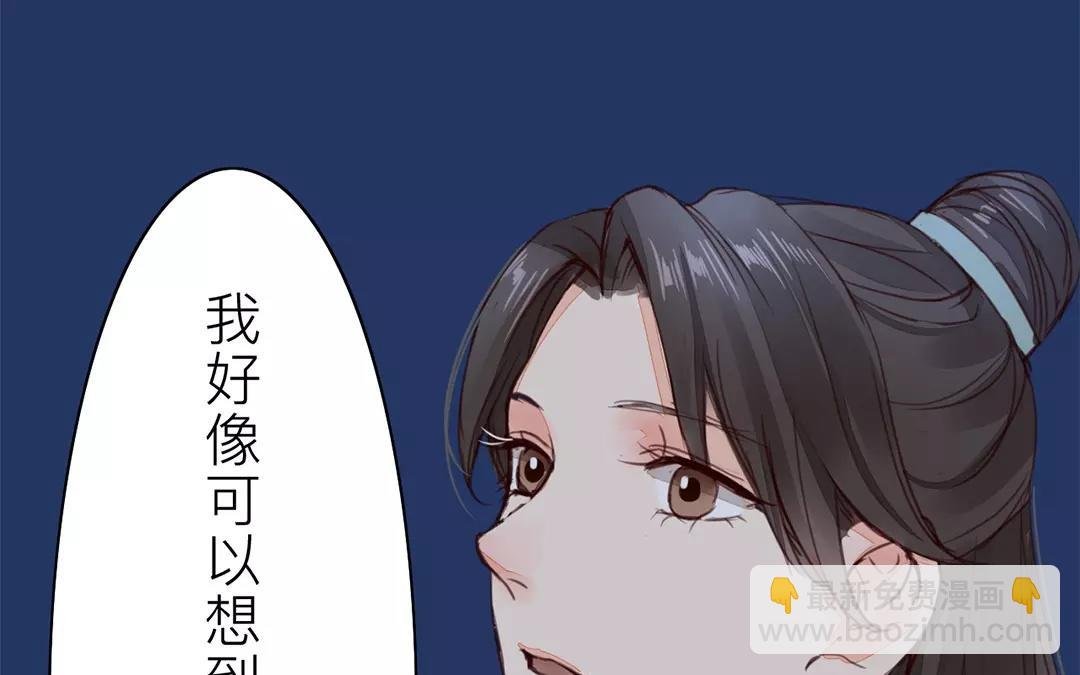 第34话 最重要的决定！