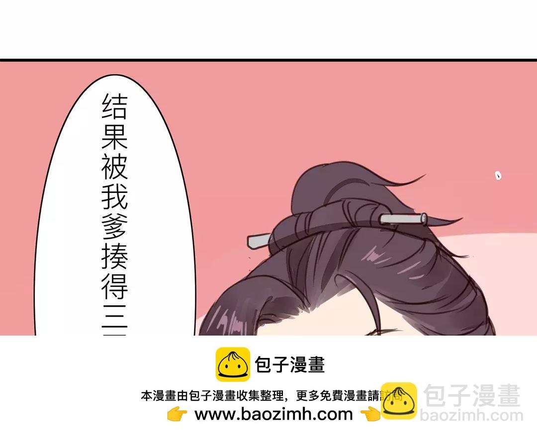 第34话 最重要的决定！