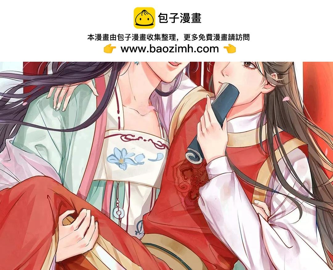 第35话 等你准备好