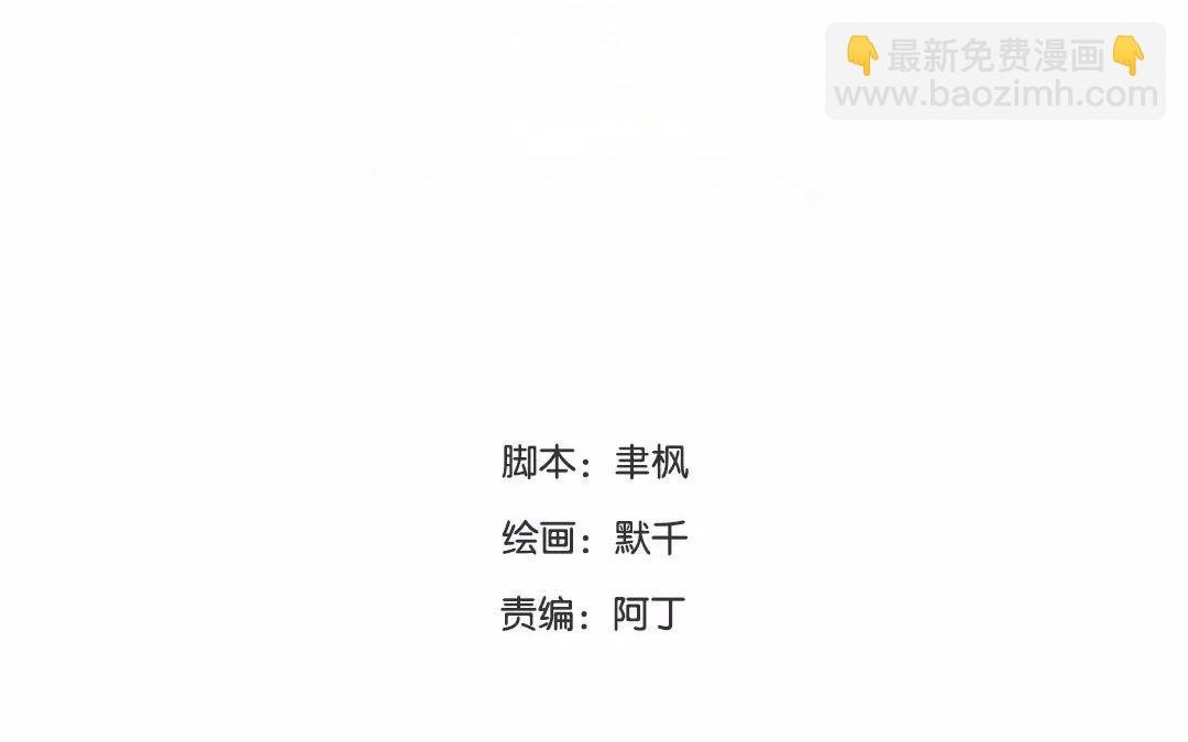 第35话 等你准备好