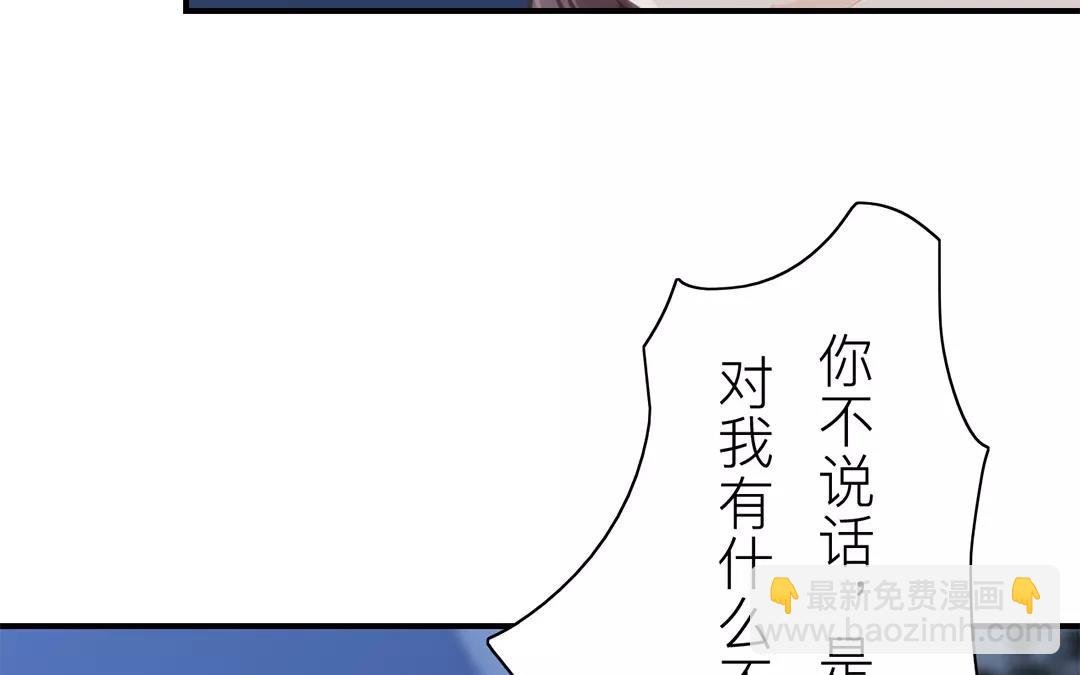 第35话 等你准备好