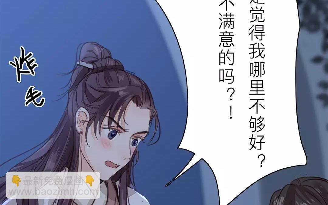 第35话 等你准备好