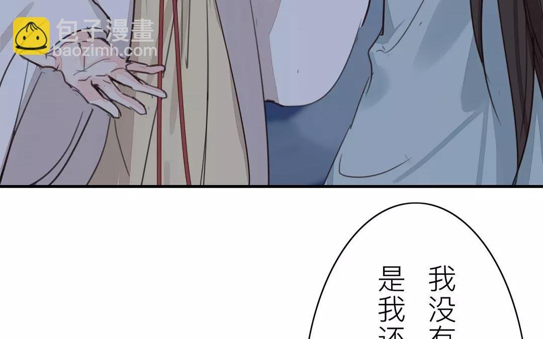 第35话 等你准备好