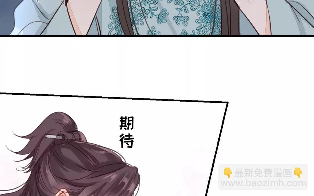 第35话 等你准备好