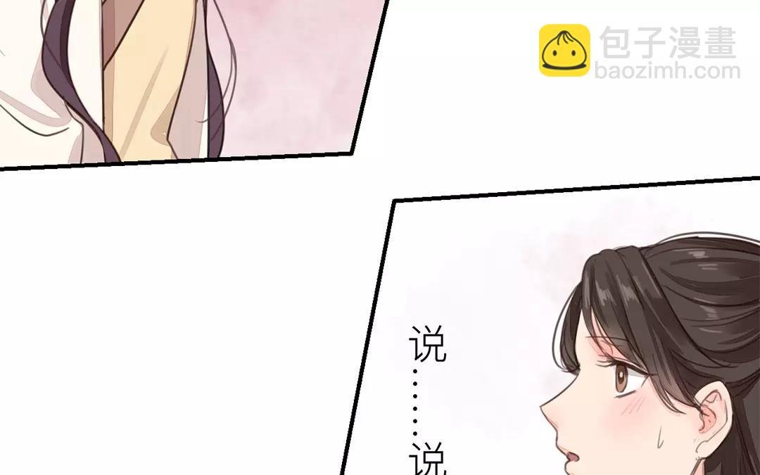 第35话 等你准备好