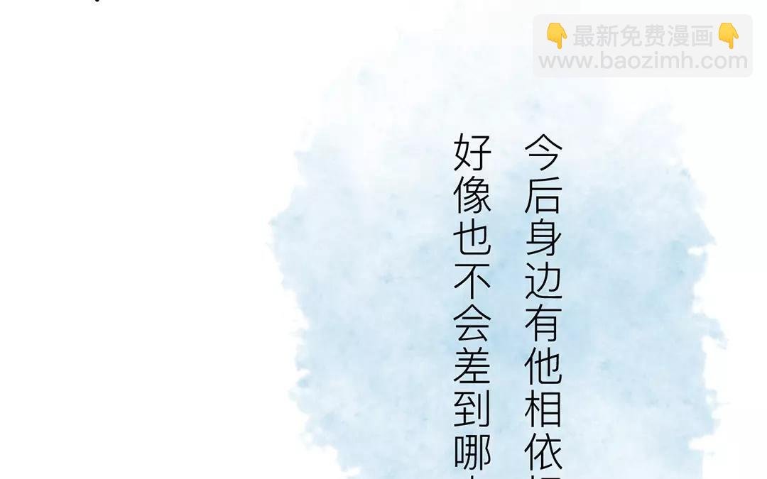 第35话 等你准备好