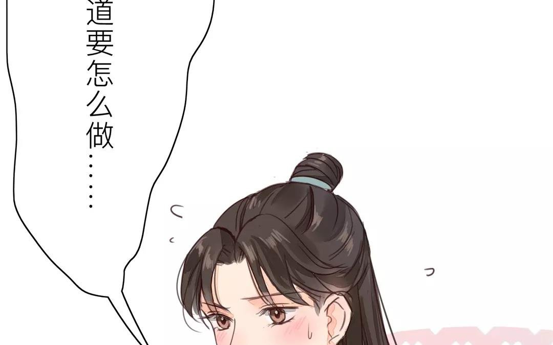 第35话 等你准备好