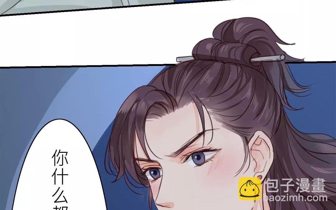 第35话 等你准备好