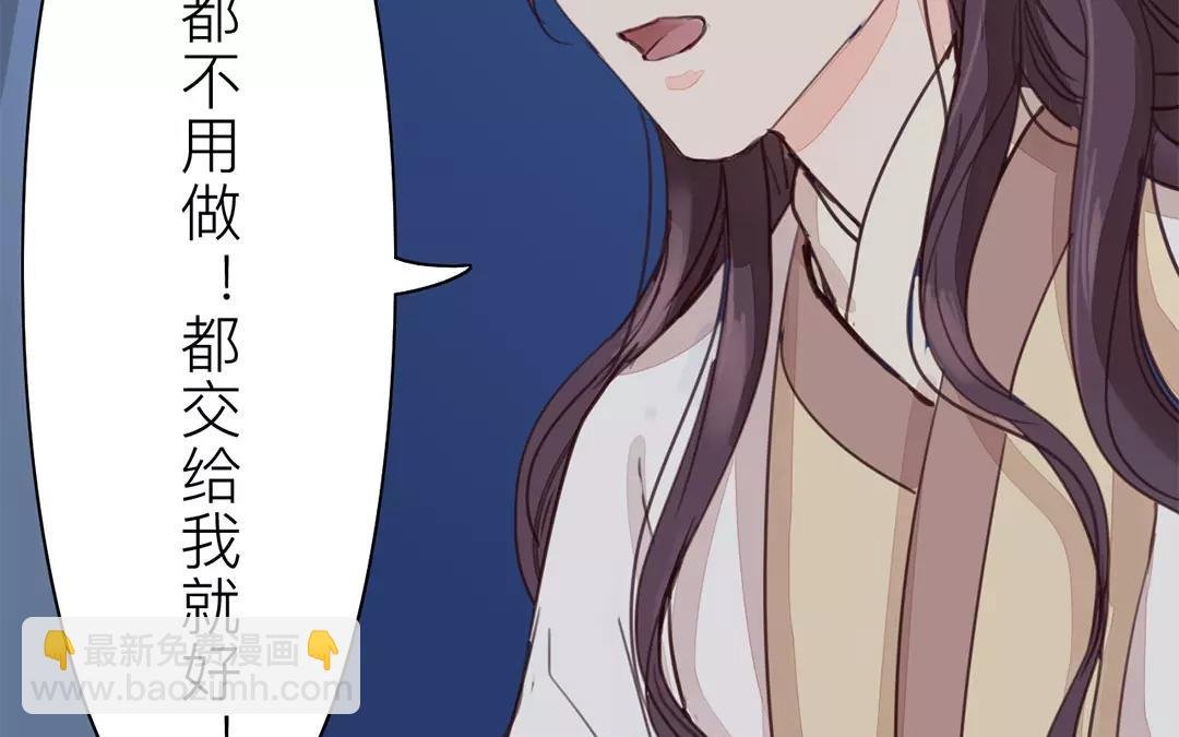 第35话 等你准备好