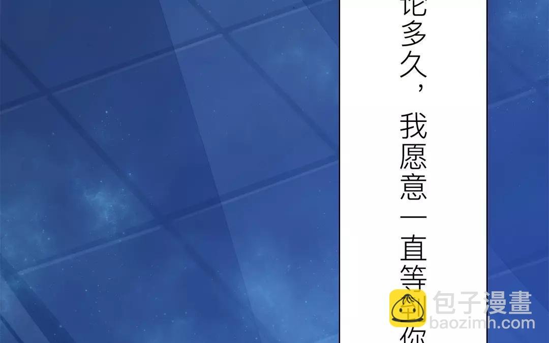 第35话 等你准备好