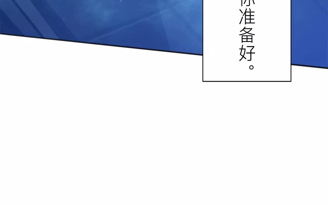 第35话 等你准备好