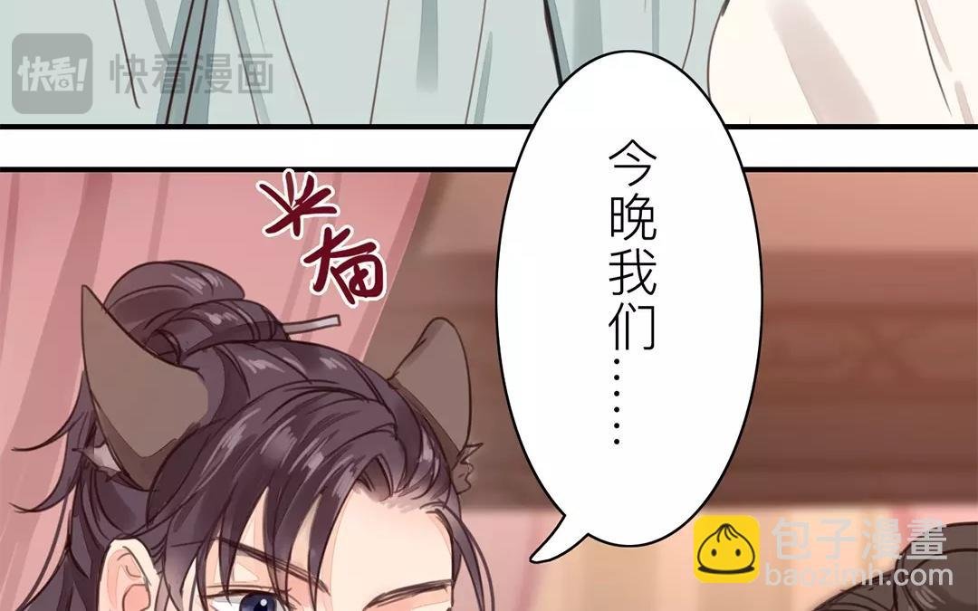 第35话 等你准备好
