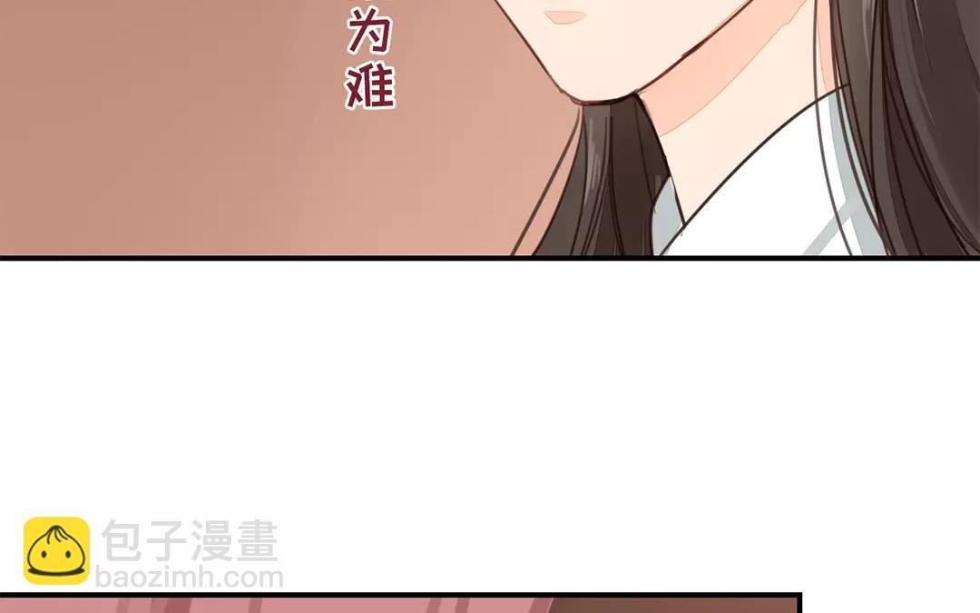 第35话 等你准备好