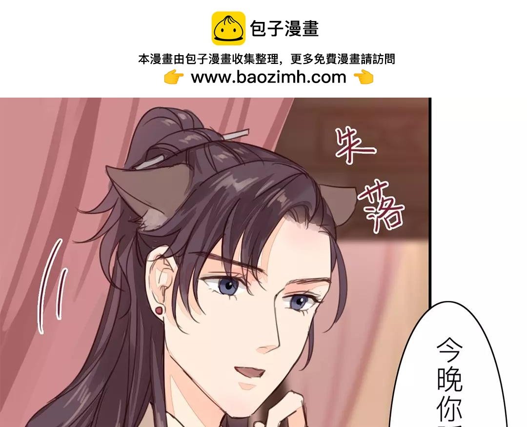 第35话 等你准备好