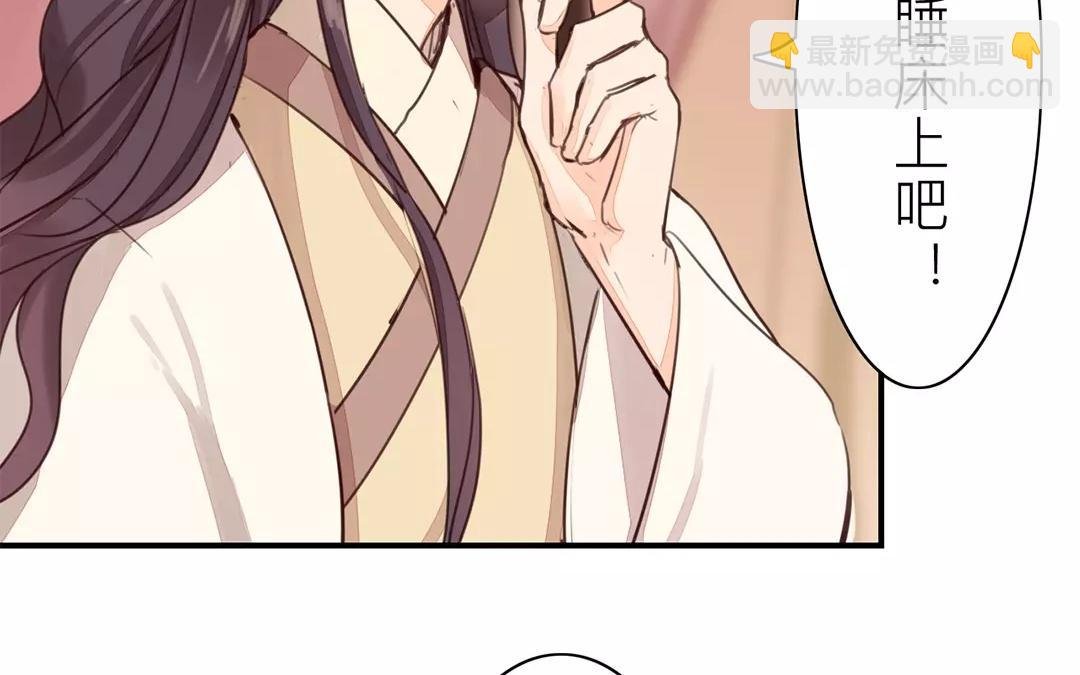 第35话 等你准备好