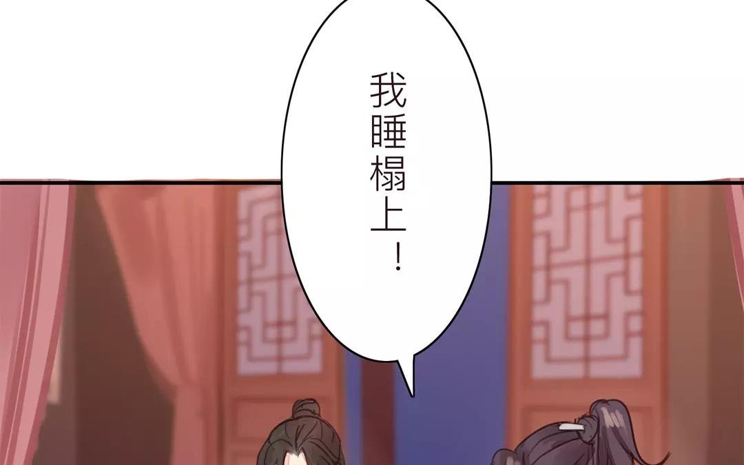 第35话 等你准备好