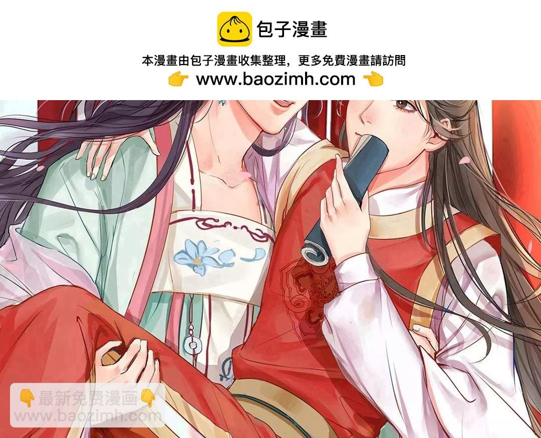 第36话 有埋伏！