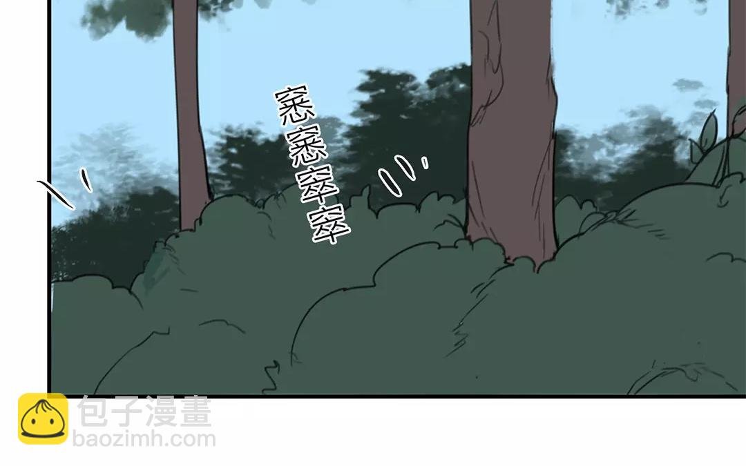 第36话 有埋伏！