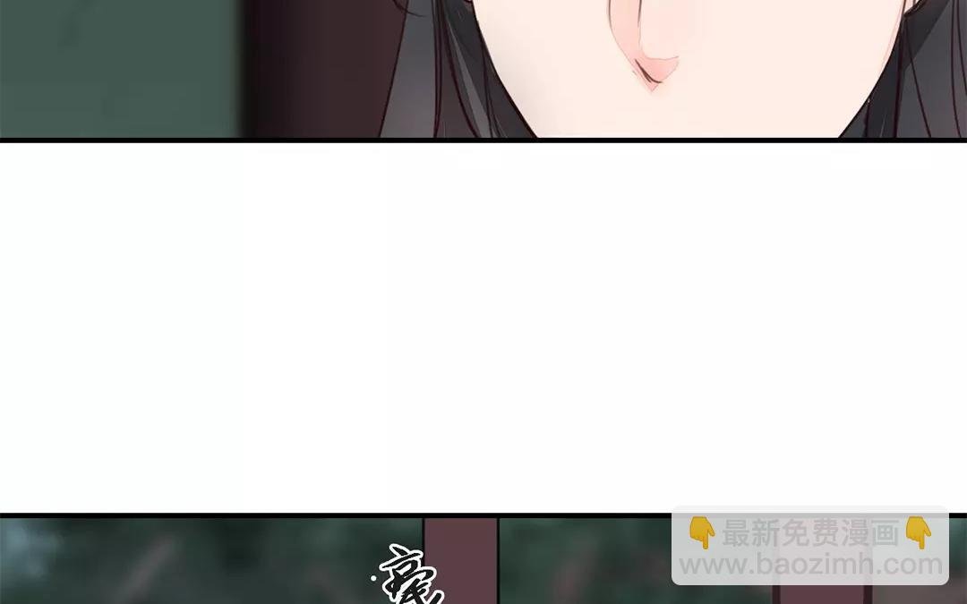 第36话 有埋伏！