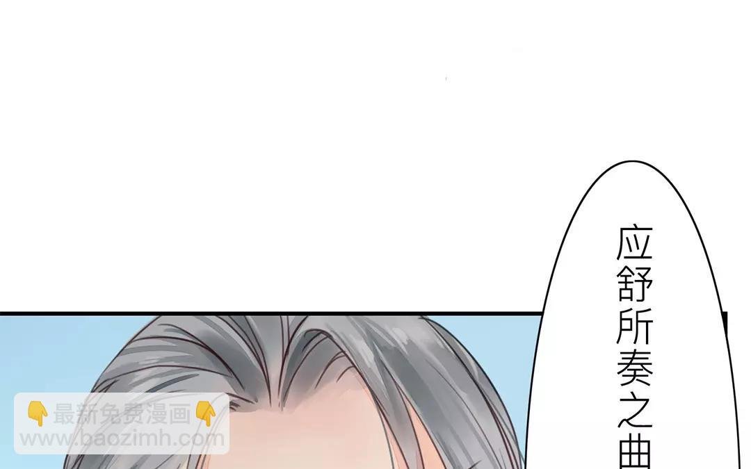 第36话 有埋伏！