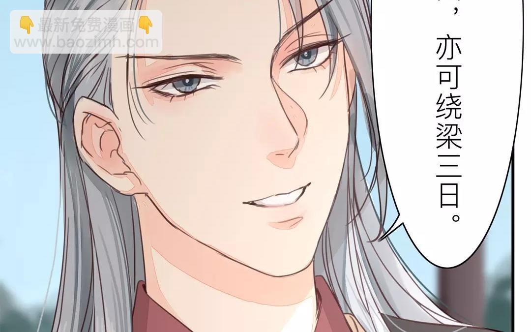 第36话 有埋伏！