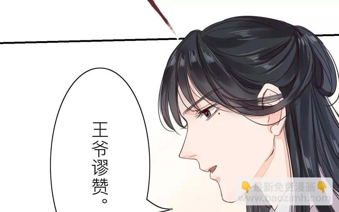 第36话 有埋伏！