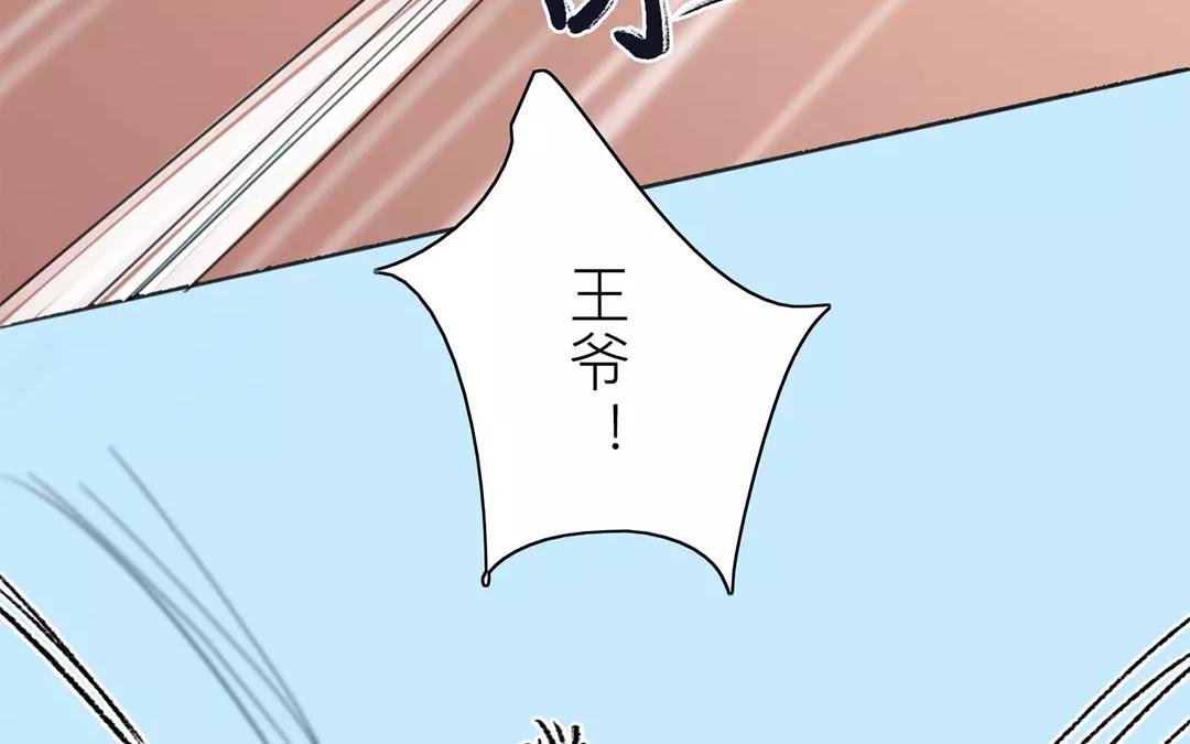 第36话 有埋伏！