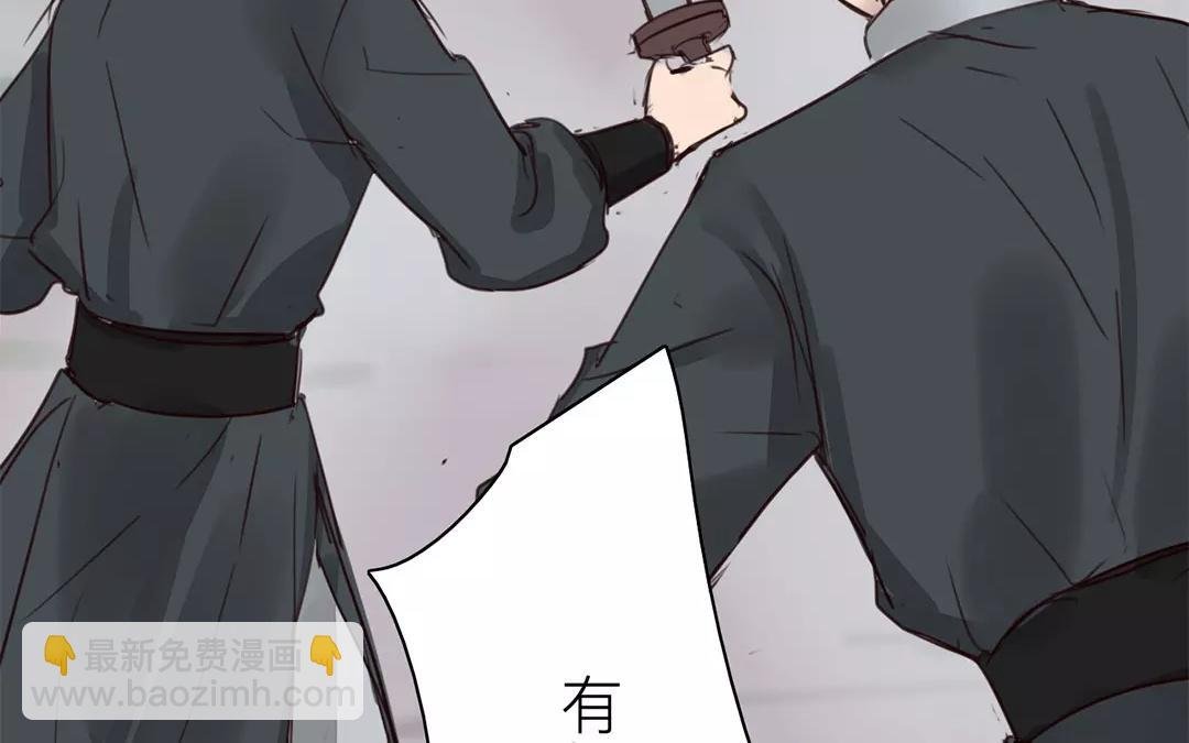 第36话 有埋伏！