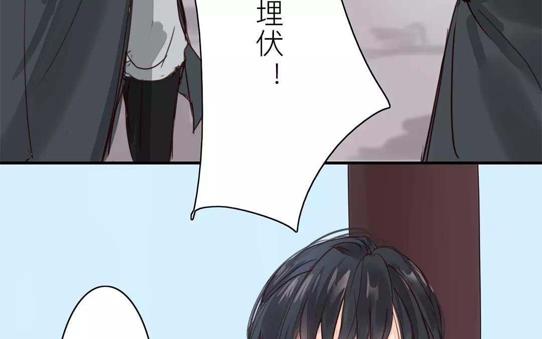 第36话 有埋伏！