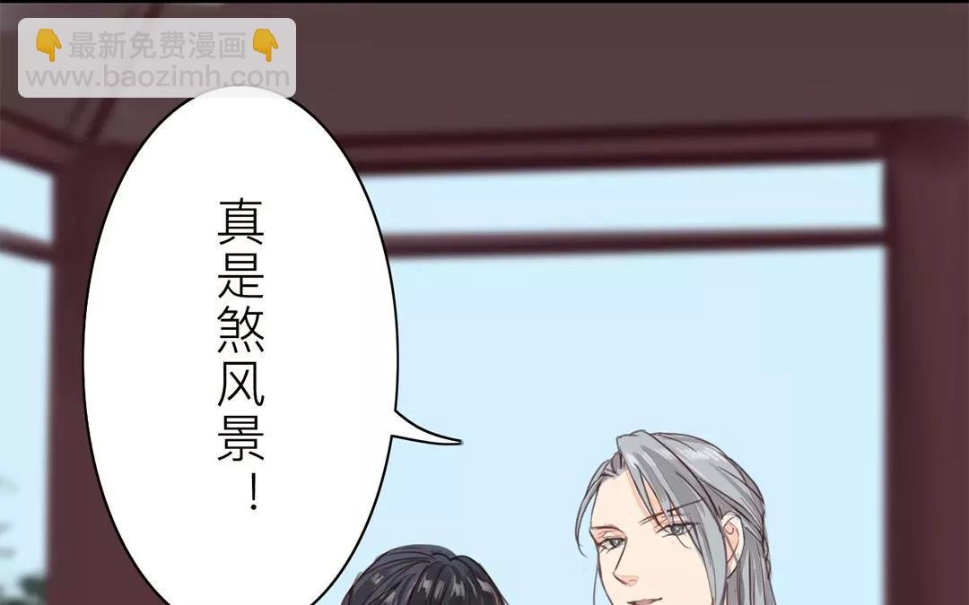 第36话 有埋伏！