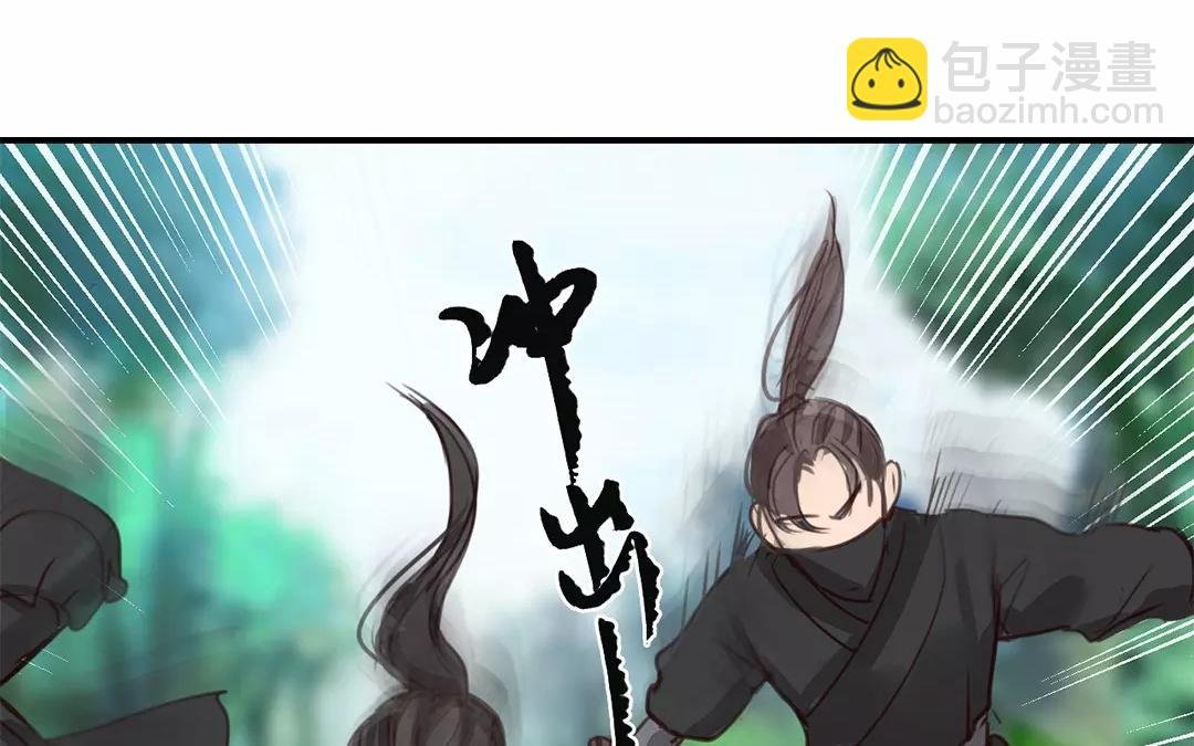第36话 有埋伏！