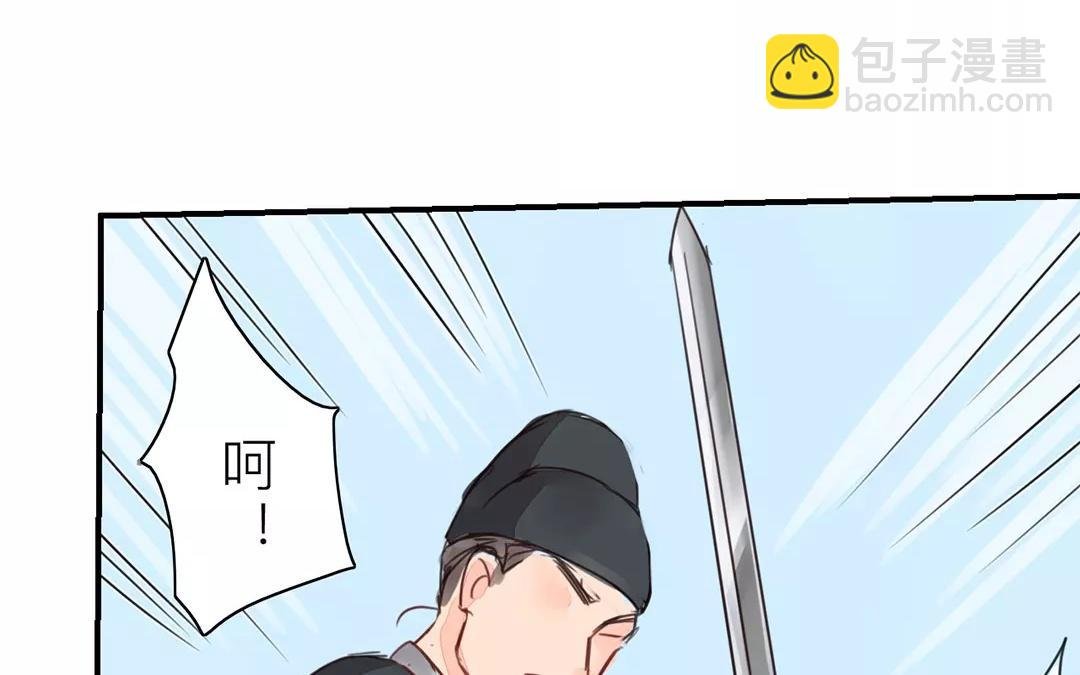 第36话 有埋伏！