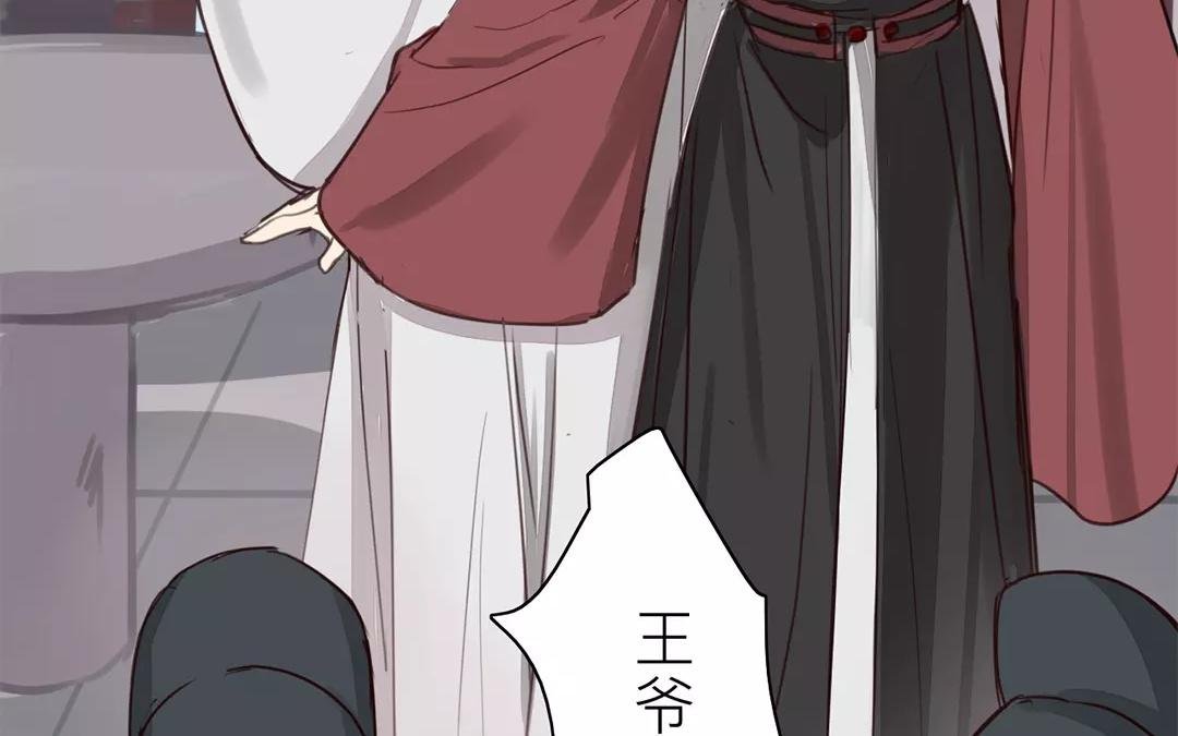 第36话 有埋伏！