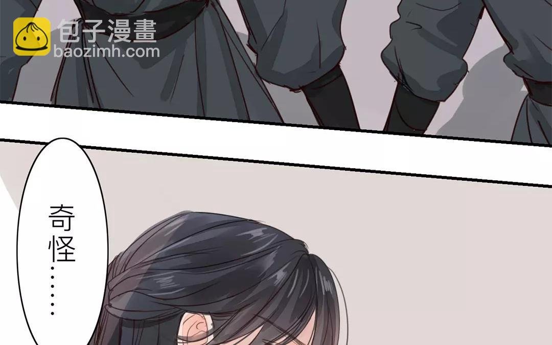 第36话 有埋伏！