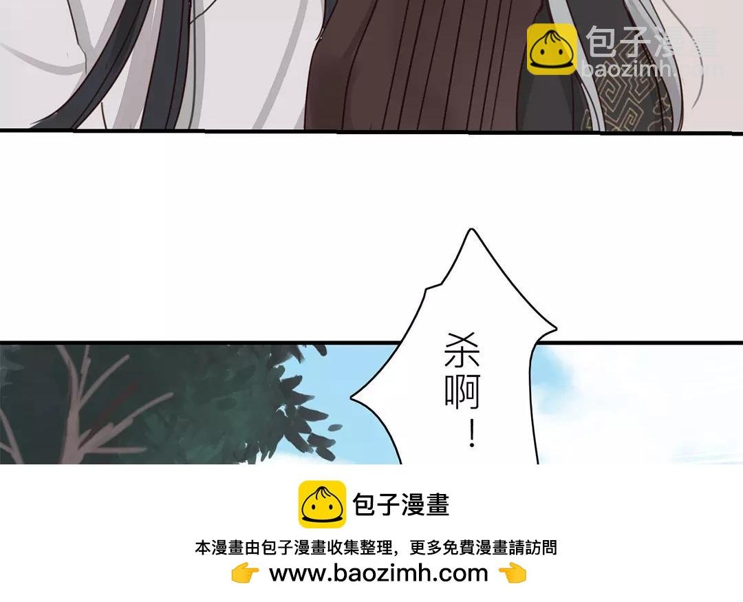 第36话 有埋伏！