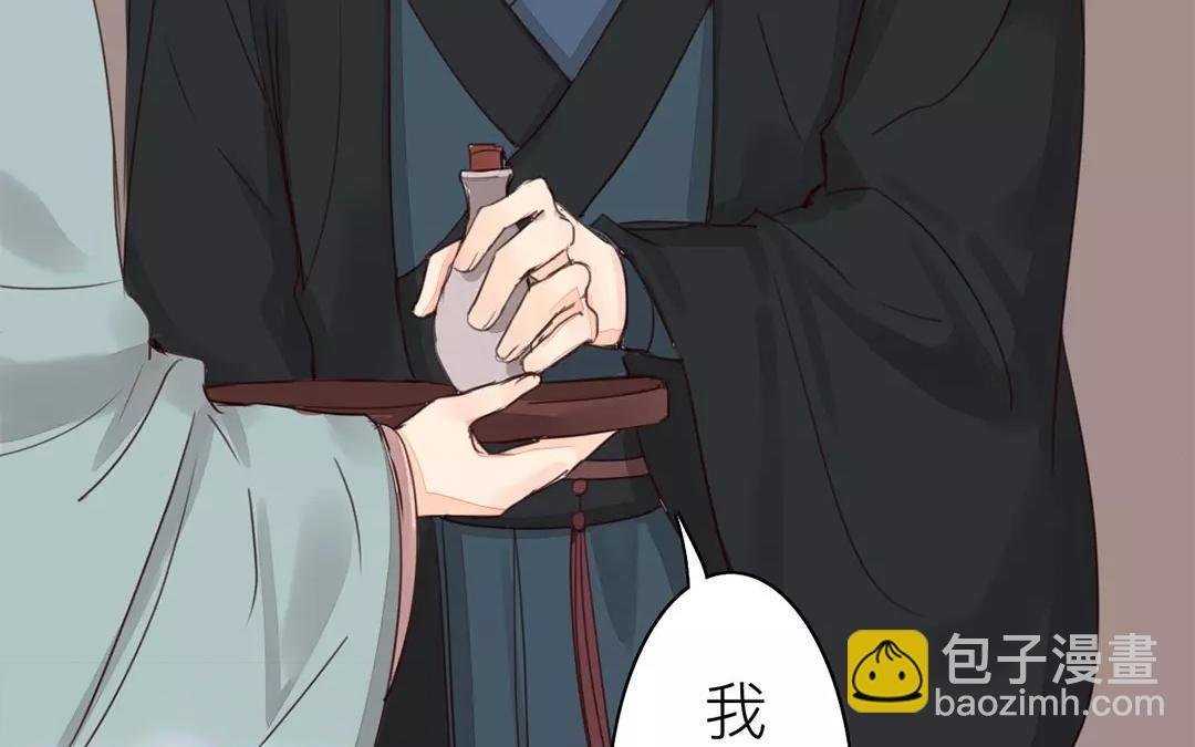 第37话 本王必护你周全