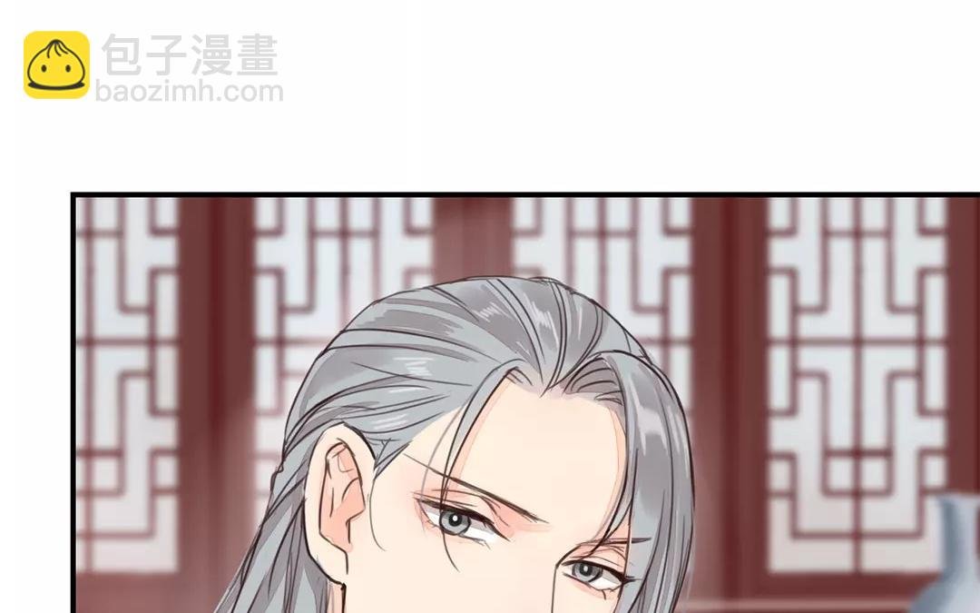 第37话 本王必护你周全