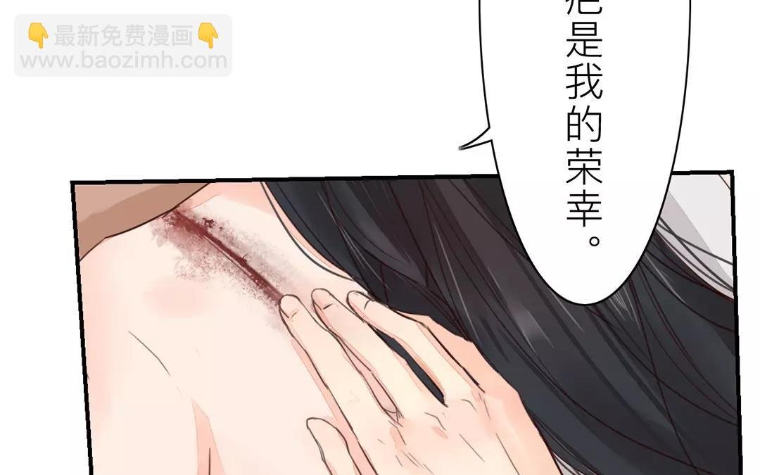 第37话 本王必护你周全